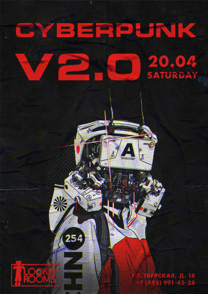 CYBERPUNK v2.0 20 апреля, суббота, в 22:00