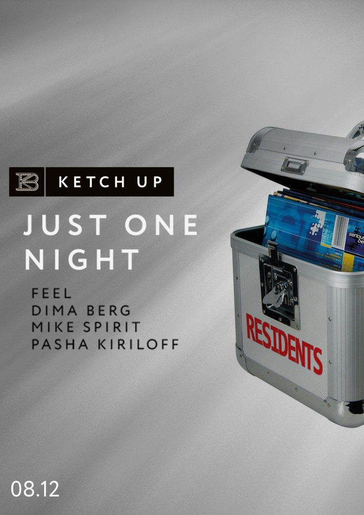 Just For One Day in Ketch Up 8 декабря, пятница, в 21:00