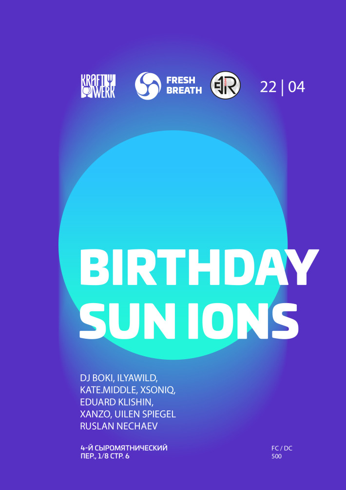 Fresh Breath House party 22 апреля, суббота, в 21:00