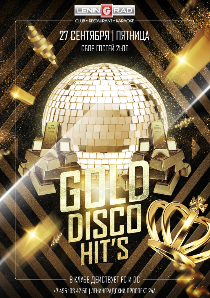 GOLD DISCO HITS 27 сентября, пятница, в 21:00