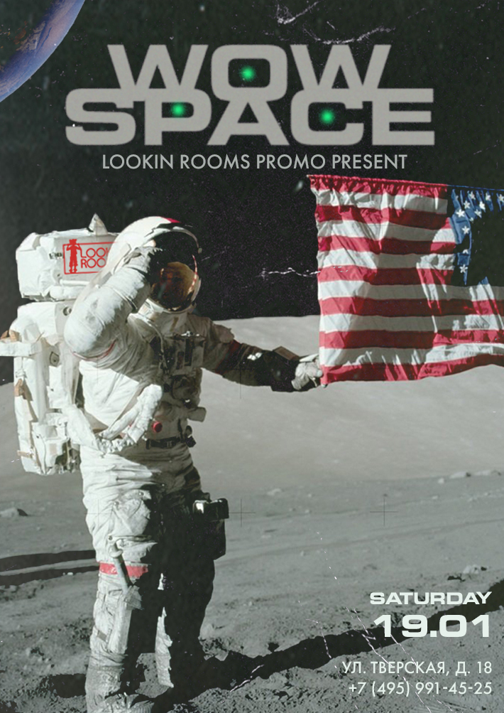 WOW SPACE 19 января, суббота, в 23:00