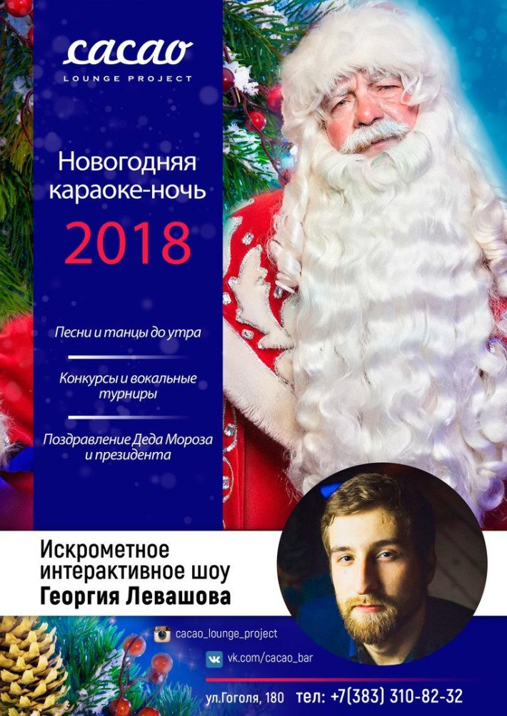 Конкурс своих песен 2018 Конкурс своих песен 2018