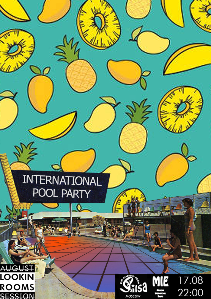 INTERNATIONAL POOL PARTY 17 августа, пятница, в 22:00