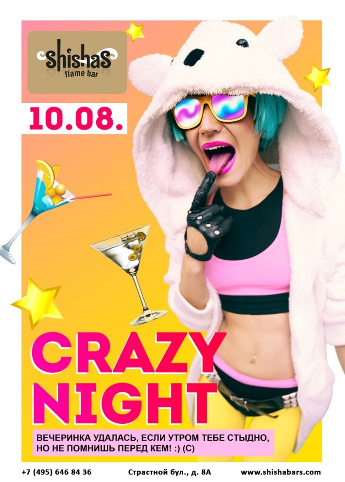 CRAZY NIGHT 10 августа, пятница, в 22:00