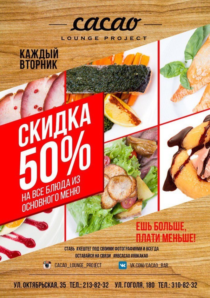 Каждый вторник