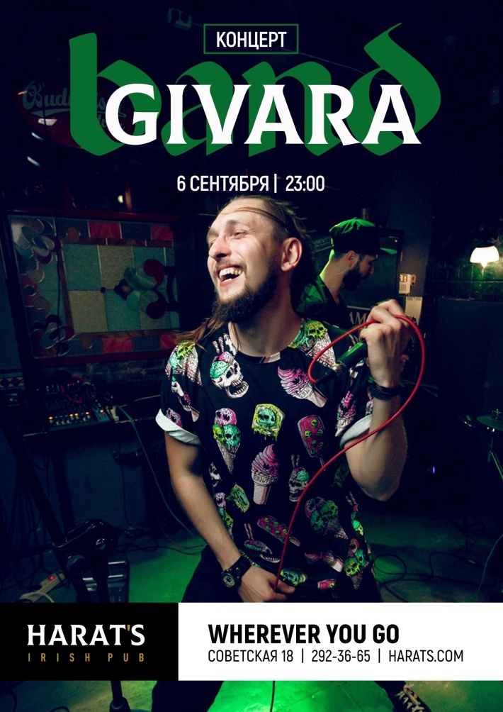 Weekend c cover band "GIVARA" 6 сентября, пятница, в 23:00
