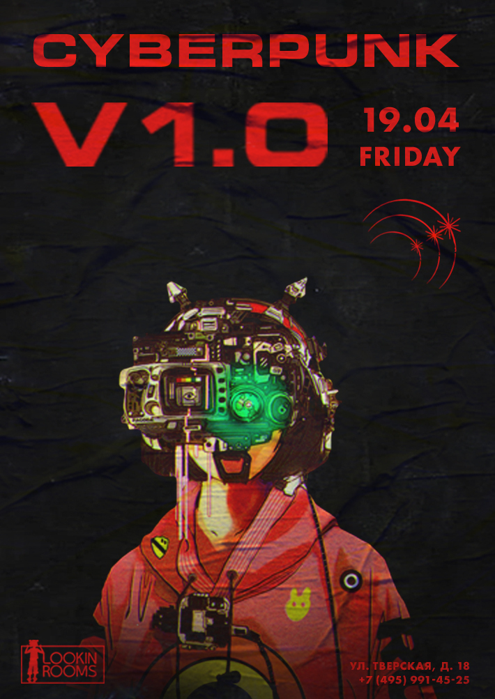 CYBERPUNK v1.0 19 апреля, пятница, в 22:00