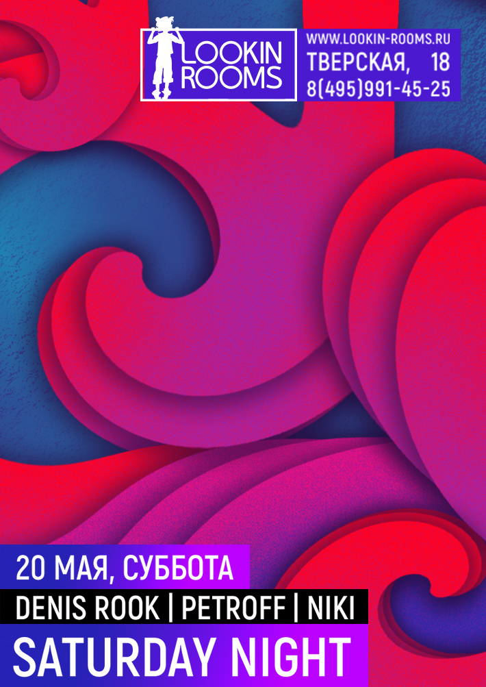 SATURDAY NIGHT 20 мая, суббота, в 22:00