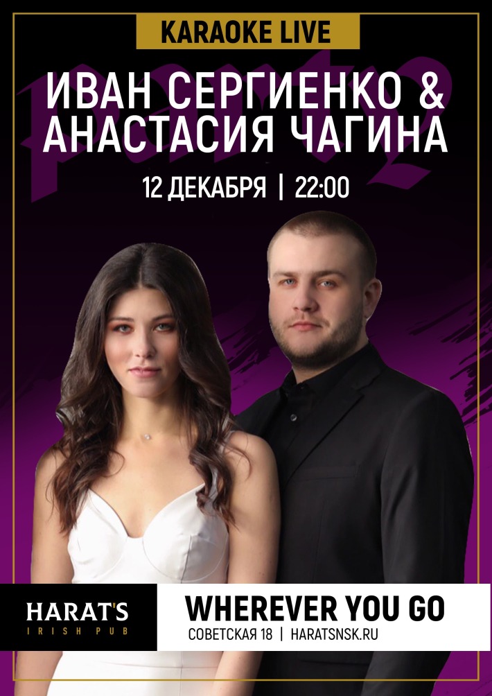 POP KARAOKE каждый четверг 12 декабря, четверг, в 22:00