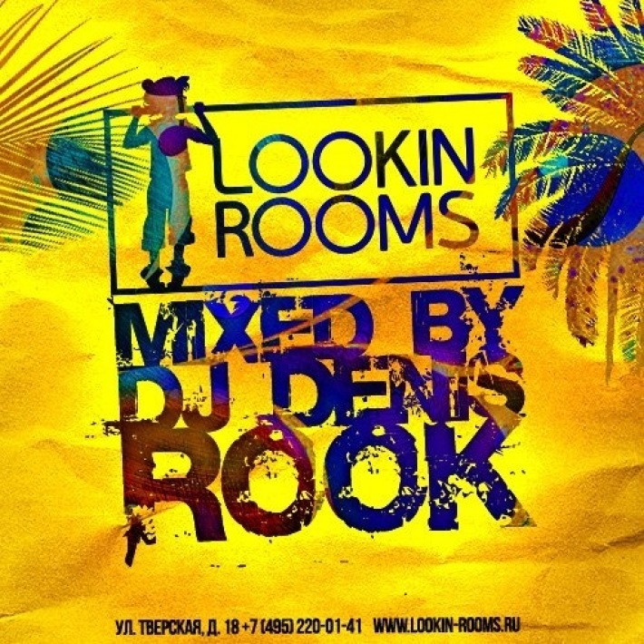 Mixed by  DJ ROOK for NIGHTOUT.RU