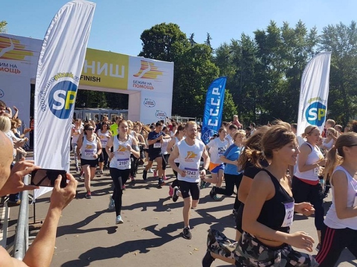 Благотворительный забег «БЕЖИМ ВМЕСТЕ" Run2Gether 29 сентября, воскресенье, в 15:00
