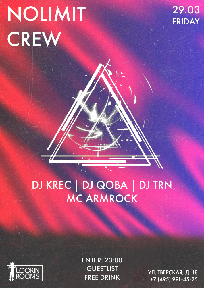NO LIMIT CREW 29 марта, пятница, в 22:00