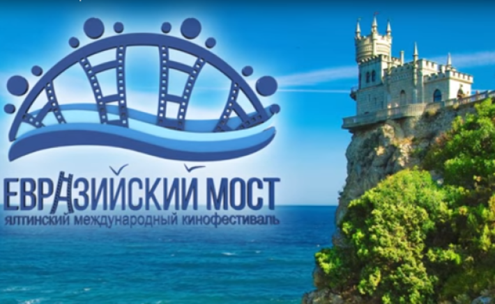 V ЯЛТИНСКИЙ МЕЖДУНАРОДНЫЙ КИНОФЕСТИВАЛЬ «ЕВРАЗИЙСКИЙ МОСТ» 18-22.09.20 18 сентября, пятница, в 18:00