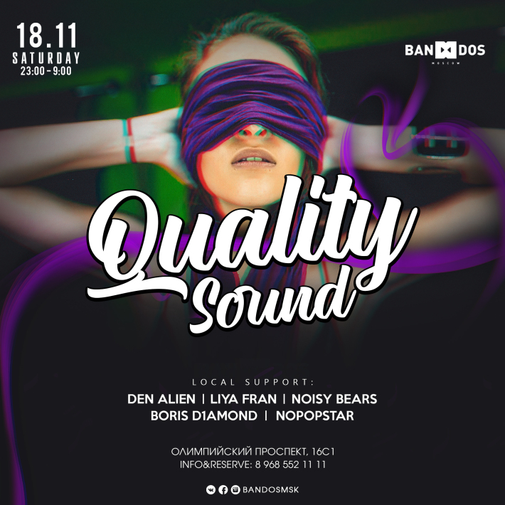 Quality Sound 18 ноября, суббота, в 23:00