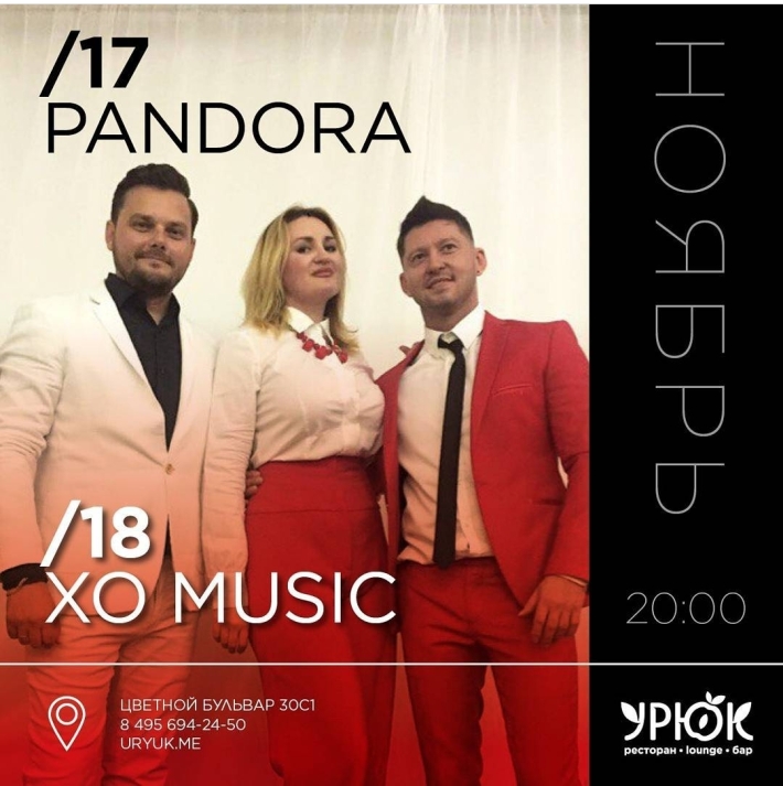 Dance Weekend 18 ноября, суббота, в 20:00