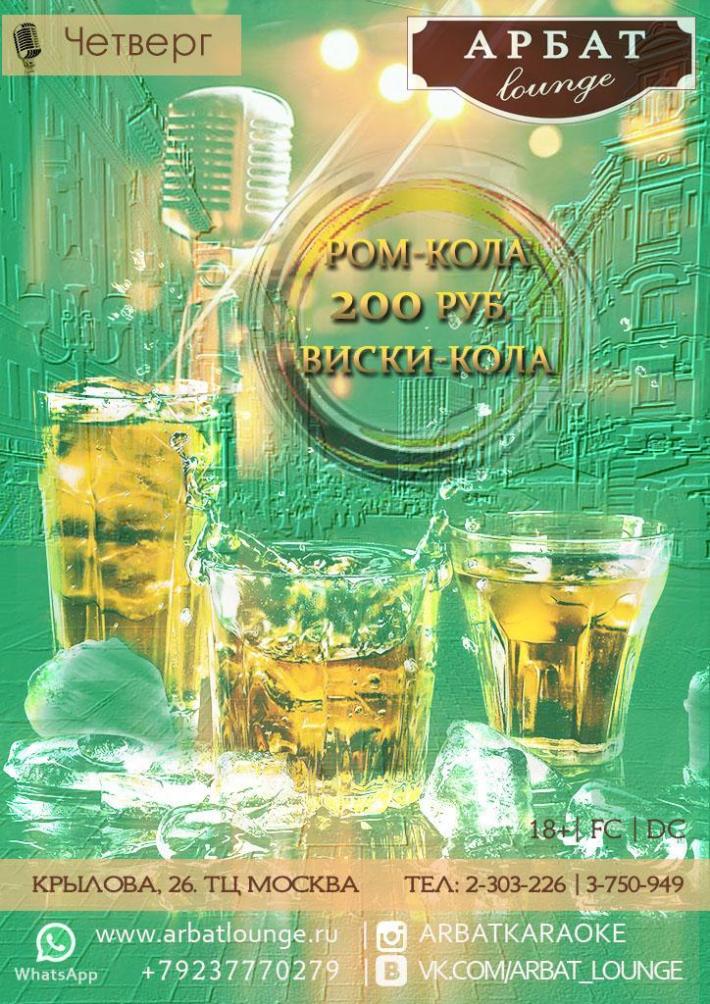 МузОбоз !!! 17 сентября, четверг, в 20:00