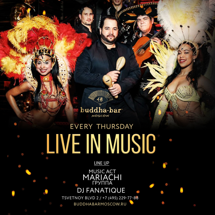 LIVE IN MUSIC 11 мая, четверг, в 21:00