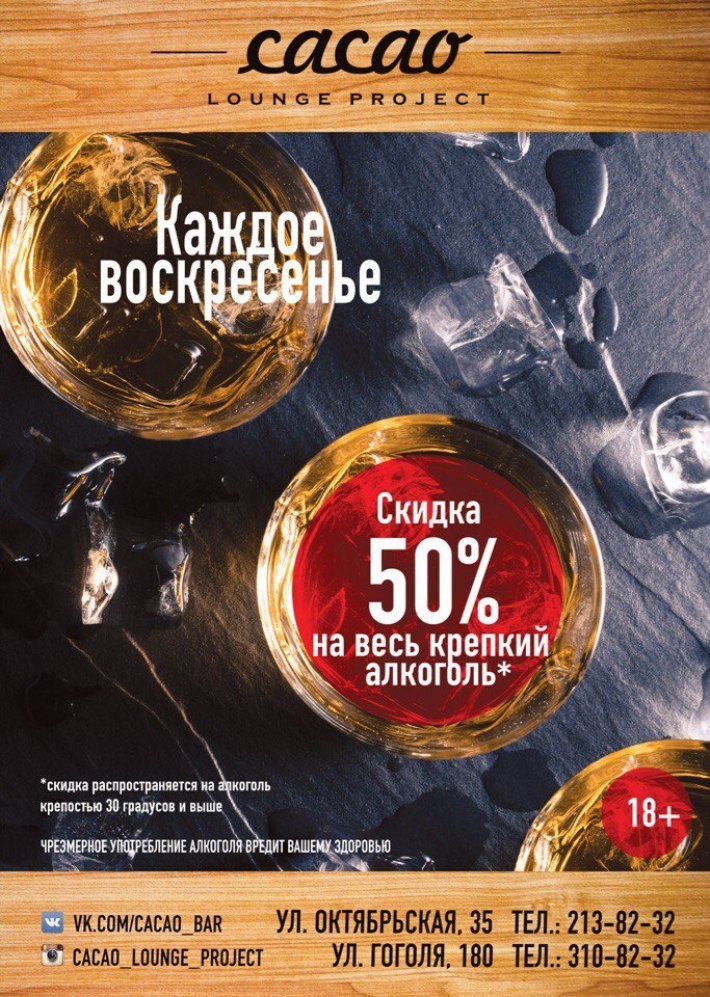 каждое воскресенье