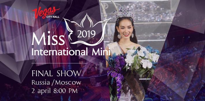 Miss International Mini 2019 2 апреля, вторник, в 19:30