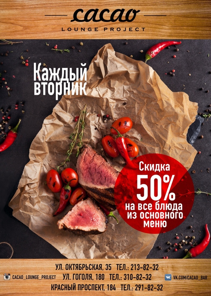 каждый втроник
