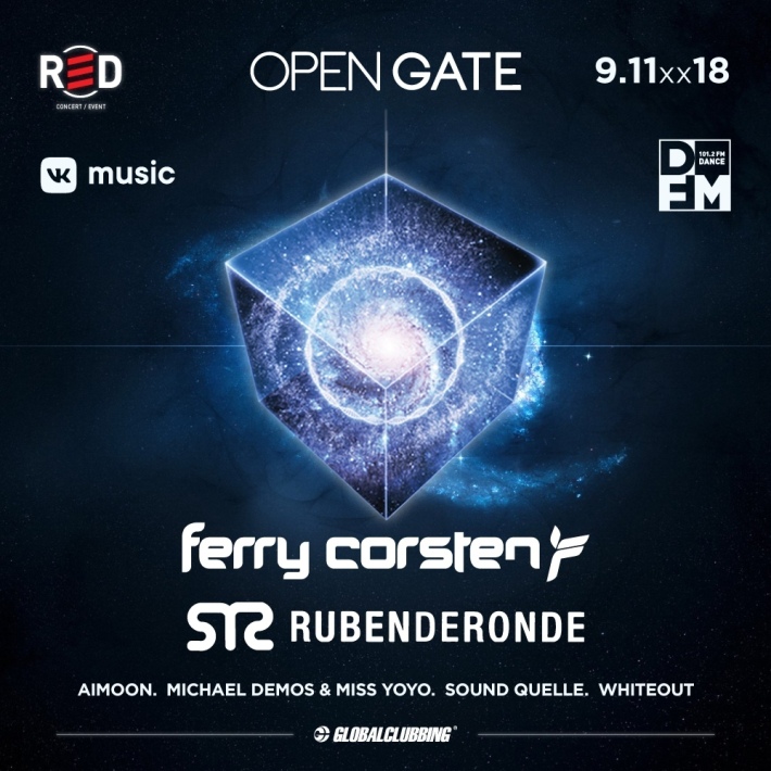 Ferry Corsten & Ruben de Ronde 9 ноября, пятница, в 22:00