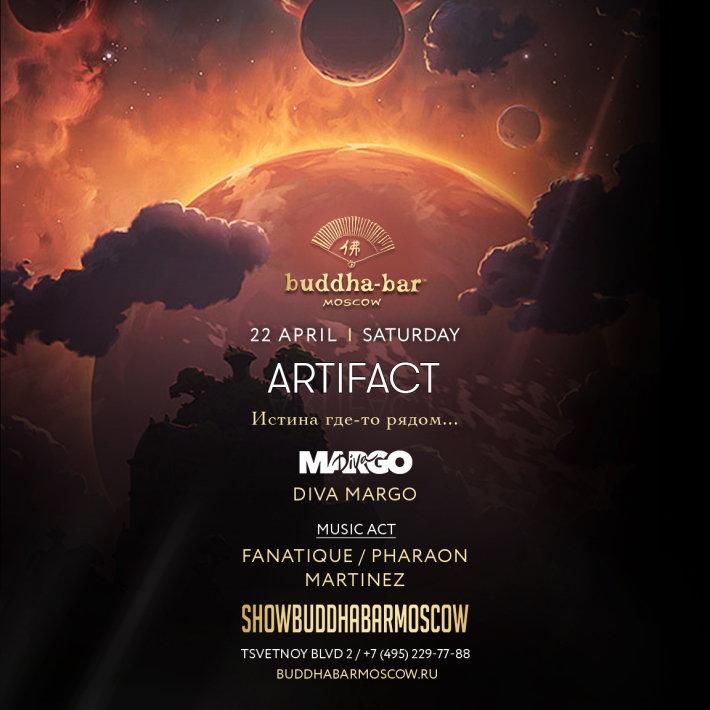 SHOW BUDDHA-BAR MOSCOW: "ARTIFACT" 22 апреля, суббота, в 21:00