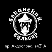 Бакинский бульвар андропова. Москва проспект Андропова вл21а Бакинский бульвар. Бакинский бульвар Коломенская. Бакинский бульвар Прачечная лого. Бакинский бульвар просп. Андропова, вл21а, Москва фото.