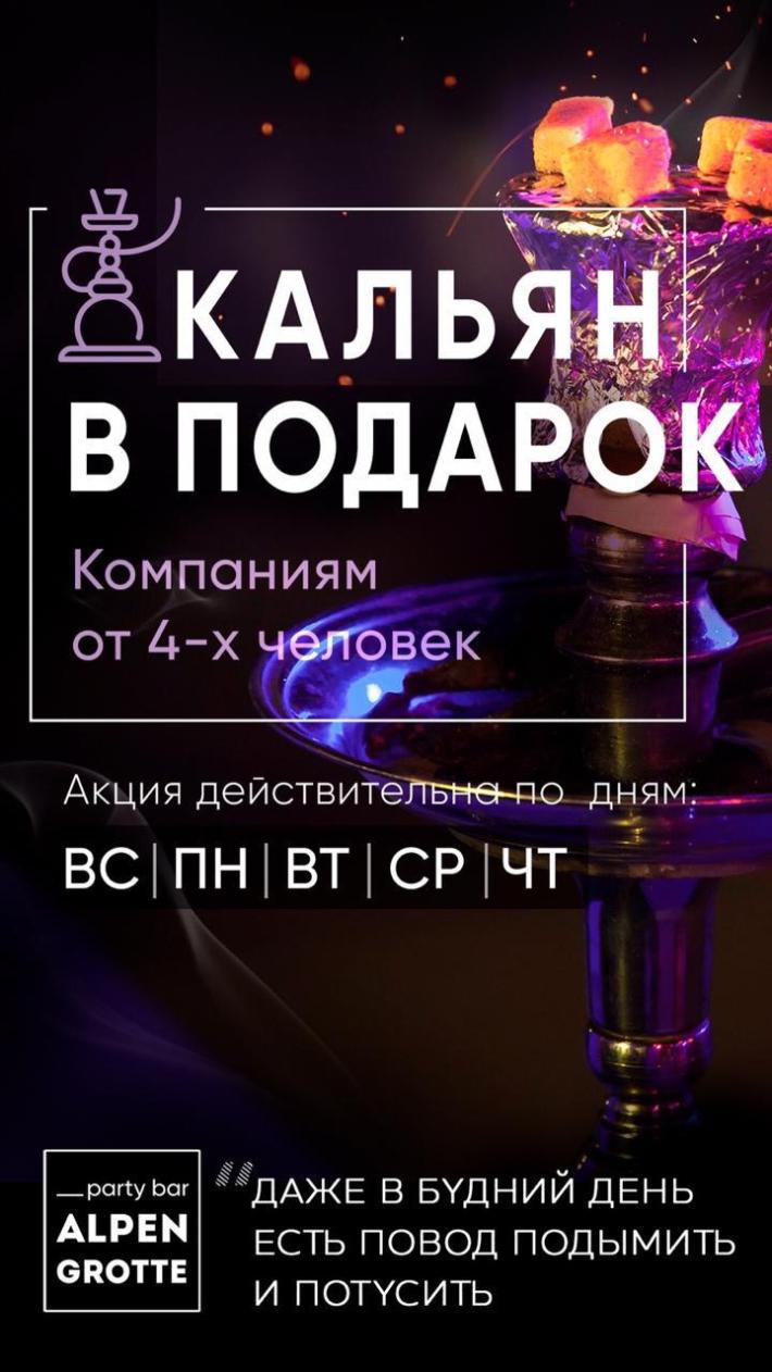 кальян не терпит суеты (Феликс Ручаевский) / donttk.ru