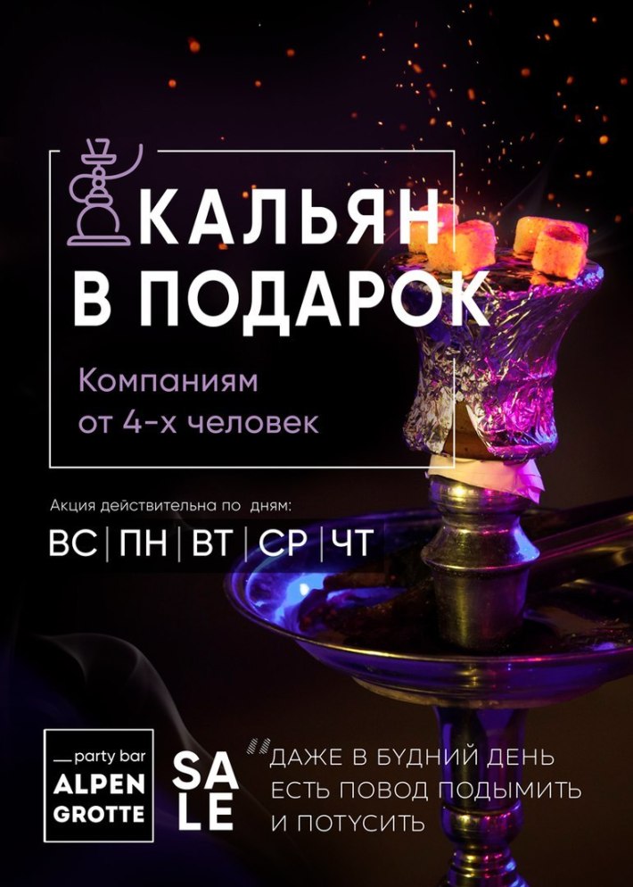 Настя кальян текст. Настя кальян текст
