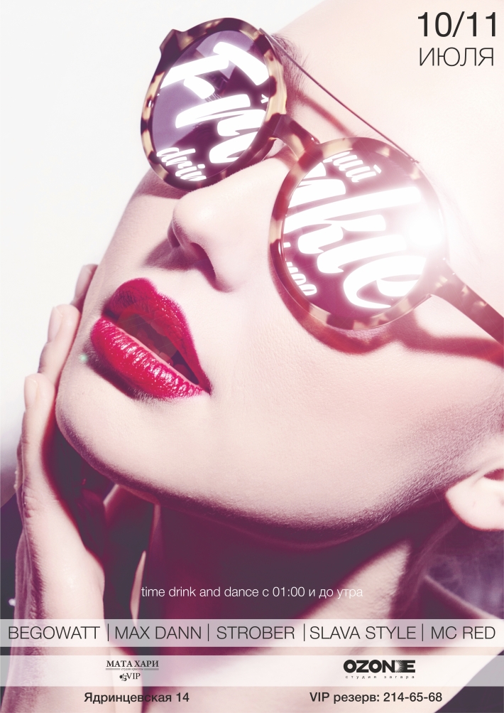 Саунд подкасты. K. Диски обложки world fashion music. Fashion one звук. Black sound модно.